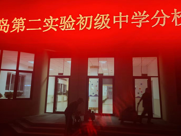 青島第二實驗初中分校負氧離子空氣凈化除甲醛